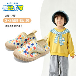 爱比乐可 春秋幼儿园室内鞋透气网布防滑男童单鞋女童软底防滑室内鞋地板鞋