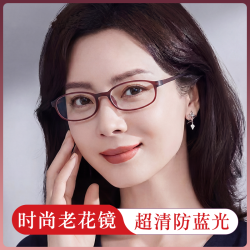 vgo 高清防蓝光时尚超轻便携老花镜