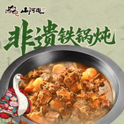 3-4人牛排牛尾锅套餐