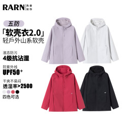RA&RN RARN/热爱如你轻户外春款新男女同款抓绒休闲外套