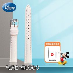 迪士尼米奇针扣适配原装皮带可选配件16MM宽14宽10宽手表带真皮