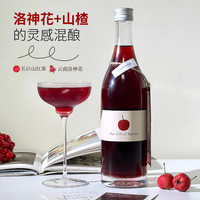 分享笔记 洛神花山楂酒 甜型发酵水果酒 500ml