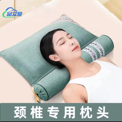 仁人 艾纯 艾草填充护颈椎枕头 成人抗菌睡不扁