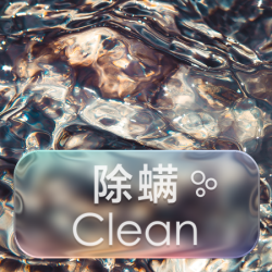 60分钟深层清洁|除螨活氧净肌泡泡·温和气泡靓颜