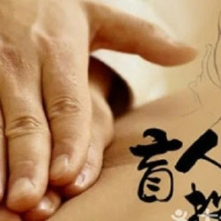 全身放松按摩60分钟[中级老师]