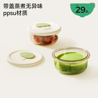 PLODON 盒ppsu辅食碗宝宝蒸煮保鲜蛋羹婴儿耐摔专用碗1-3岁