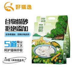 猫砂家用豆腐砂无粉尘除臭结团奶香低尘防臭猫沙清仓厕所猫咪用品