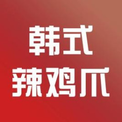 单人必点特惠