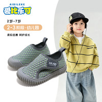 爱比乐可 春秋儿童透气飞织鞋软底防滑幼儿园室内鞋男童软底防踢女宝学步鞋