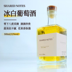 分享笔记 冰白葡萄酒 雷司令 甜型 500ml
