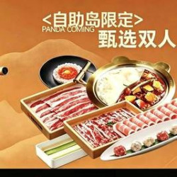 甄选双人餐