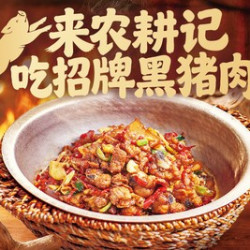 B工作餐-万象城