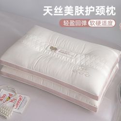 兰伶坊 超柔枕头枕芯不变形护颈枕 单人家用舒适