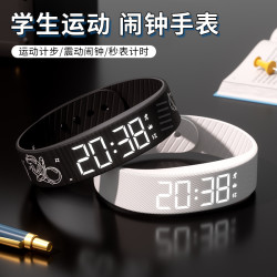 科时 智能手表学生高中运动防水震动闹钟初中男孩青少年电子表女生