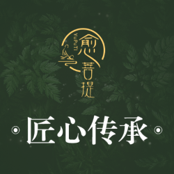推拿60分钟｜中式按摩/经典足疗（2选1）
