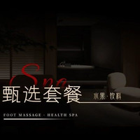 移动端:甄选套餐-尊享足道+韩式精油(水果·饮料)