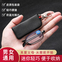超矩 高清折叠老花镜女新款高档防蓝光老花眼镜