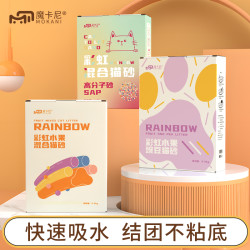 魔卡尼 彩虹高分子混合猫砂太空豆腐除臭微尘猫沙可冲马桶豆腐砂