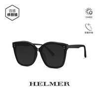 HelmeR 新款时尚防紫外线太阳镜男女款多款可选