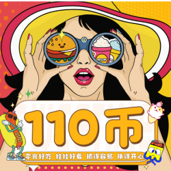 110枚游戏币|110游戏币