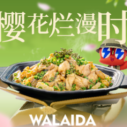 家庭亲子纪念餐（送专属青蛙王子）