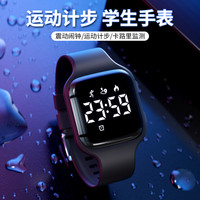 科时 时尚运动防水手表 男女款 无声震动闹钟