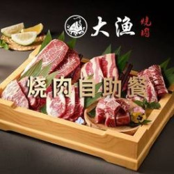 单人烧肉自助餐（上午11:00-12:00可用）