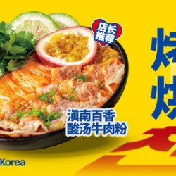 单人轻享套餐