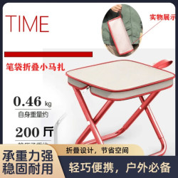 TIMIRA 户外夏季便携凳折叠笔袋马扎常规高铁旅行洗衣登山露营