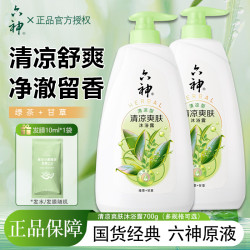 六神 沐浴露清凉爽肤绿茶甘草香持久留香清凉粘腻清凉型沐浴家庭装