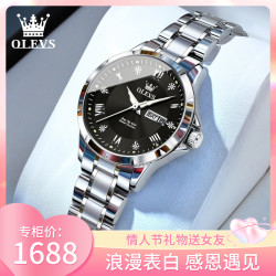 OLEVS 正品欧利时手表女石英表全自动女士手表小众轻奢高级七夕礼物老婆