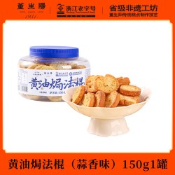 董生阳 蒜香黄油焗法棍面包丁非油炸烤馍片饼干零食早餐