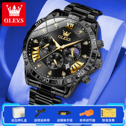 OLEVS 情人节礼物男士手表全自动机械多功能正品牌商务防水夜光石英名表