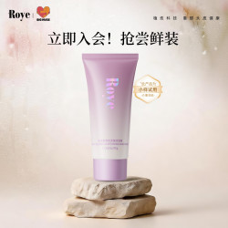 Roye 柔顺亮泽臻润发膜修护滋养发丝顺滑护发素留香