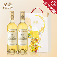 Suamgy M86 波尔多 AOC 甜白葡萄酒 750ml*2 礼盒装