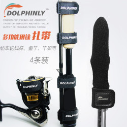 路亚束竿带路亚竿绑杆带纺车轮弹性线杯扎带止线带自粘束线带
