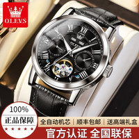 OLEVS 品牌正品欧利时黑武士手表男士机械表全自动时尚夜光防水男士腕表