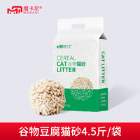 魔卡尼 猫砂豆腐室内猫砂结团绿茶原味水蜜桃微尘猫沙猫咪豆腐砂