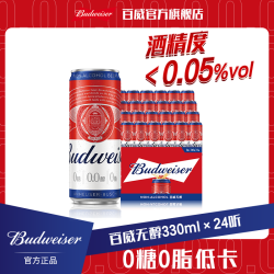 百威 0.0%无醇啤酒 330ml*24听