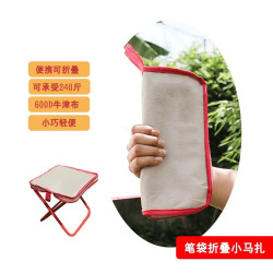 TIMIRA 笔袋折叠凳小马扎可坐手包凳钓鱼凳折叠椅子折叠式折叠凳排队神器