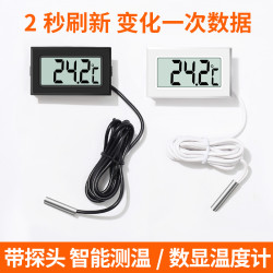 朋意 数显温度计 高精度鱼缸养殖专用电子温度传感器