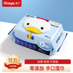 丸丫 湿巾婴儿大包手口专用大包装加厚湿巾