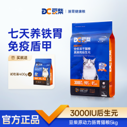豆柴 猫粮益生菌后生元养胃全价营养猫粮推荐