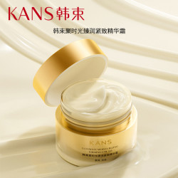 韩束 聚时光臻润紧致精华面霜50g保湿提拉紧致抗皱舒缓淡纹女