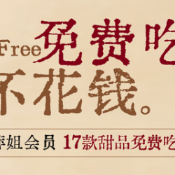 必点双人餐｜四荤四素（含锅底）