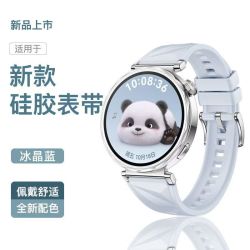 适用于华为gt6/gt5手表新款表带watch gt4冰晶蓝同款硅胶18MM女款