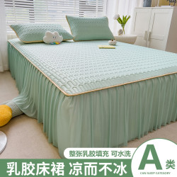 天蛾人 夏季床裙款乳胶凉席夏天专用2026新款家用床单双人凉感冰丝空调席