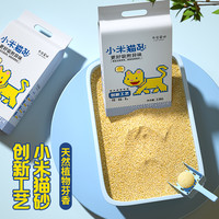 小米猫砂不粘底结团家用木薯猫砂低尘植物除臭室内猫咪防臭物品