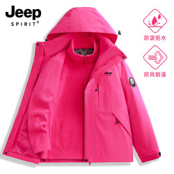 JEEP SPIRIT JEEP户外登山服女款春秋季露营出行防风防泼水三合一休闲外套