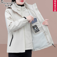 仙语情女士秋冬三合一可拆卸摇粒绒休闲外套加绒加厚保暖冲锋衣